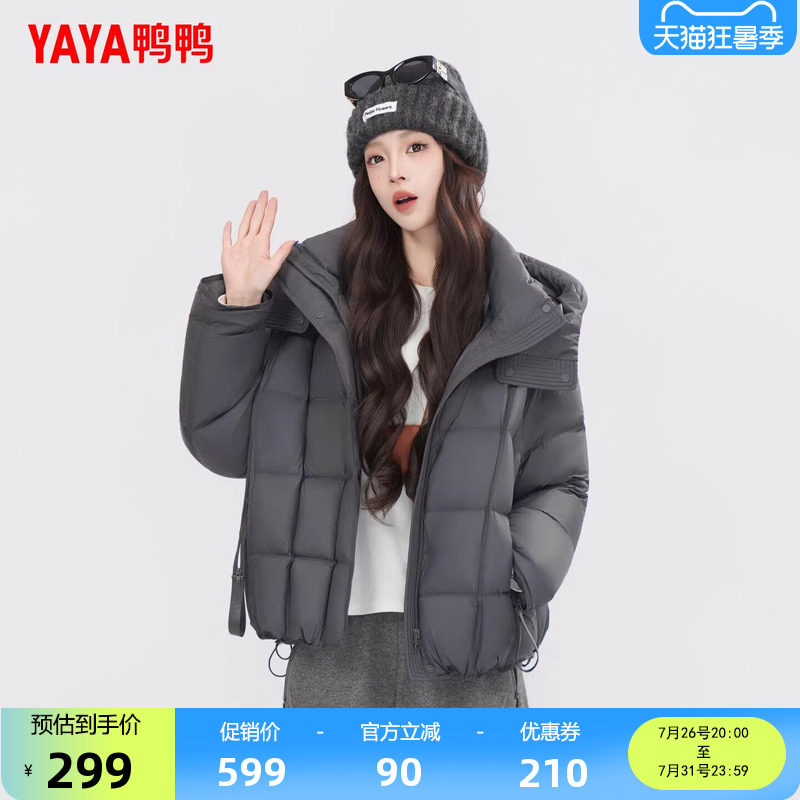 鸭鸭羽绒服时尚简约百搭保暖短款