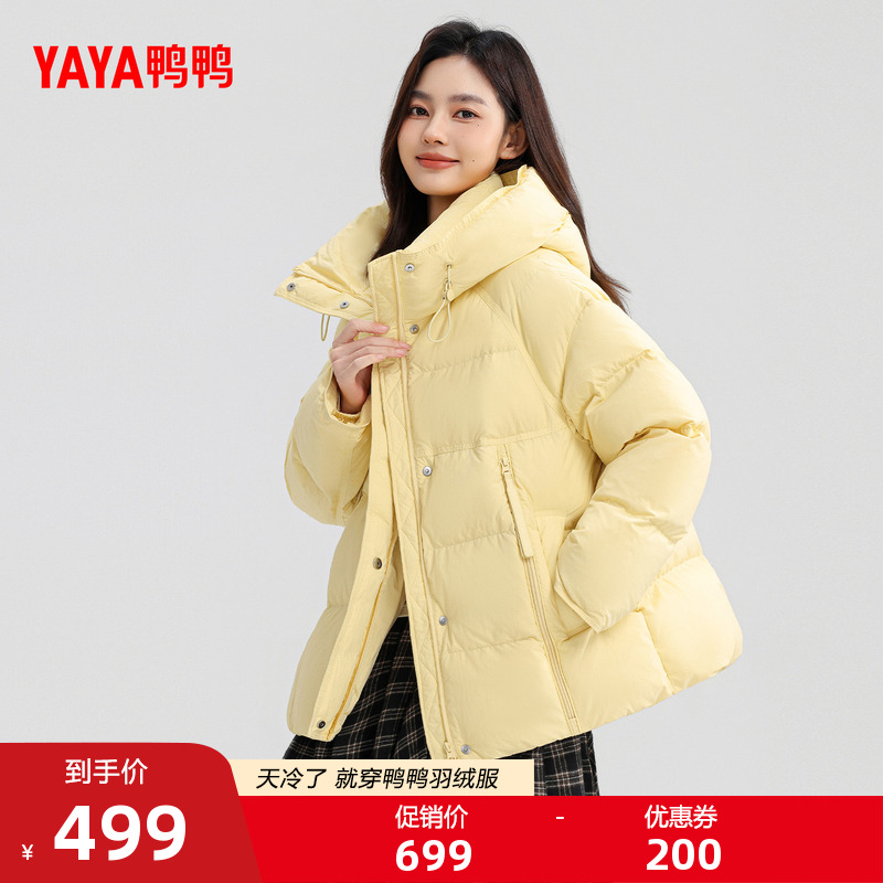 鸭鸭羽绒服时尚休闲百搭保暖外套