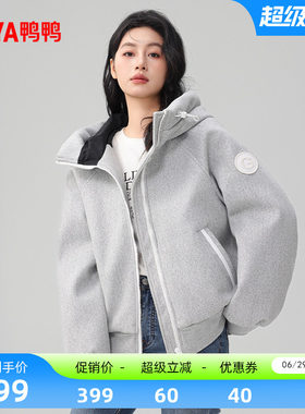 鸭鸭时尚休闲羽绒服女