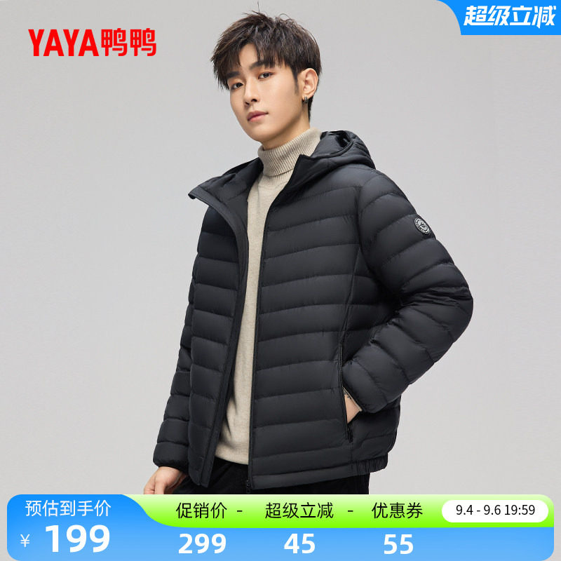 鸭鸭连帽日常短款羽绒服男