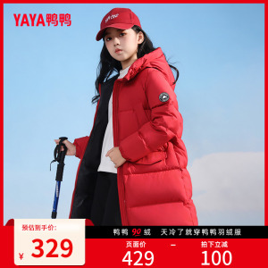 鸭鸭童装羽绒服2023冬季新品男女童中大童连帽长款休闲加厚外套J
