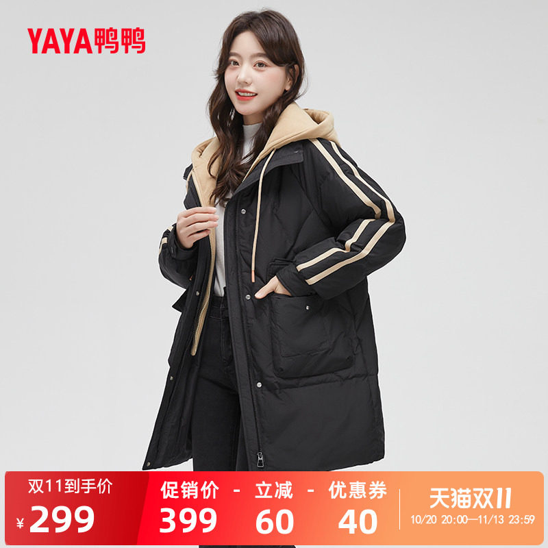 鸭鸭羽绒服女连帽时尚外套