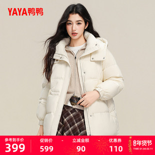 鸭鸭羽绒服女士2025冬季短款时尚连帽韩版宽松加厚鸭绒保暖外套S