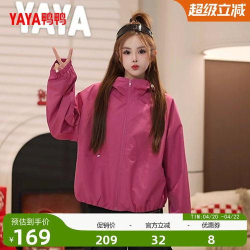 鸭鸭时尚百搭简约舒适短款