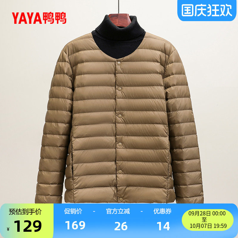 鸭鸭运动短款内胆轻薄羽绒服男
