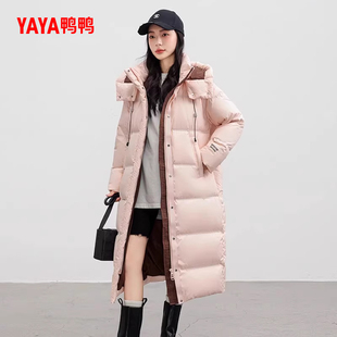 鸭鸭羽绒服女士2025冬季 加厚保暖鸭绒外套 过膝中长款 宽松时尚