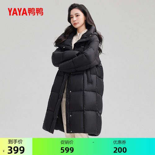 鸭鸭时尚休闲长款羽绒服女