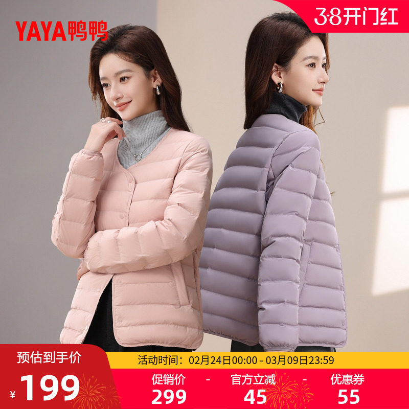 鸭鸭羽绒服女2025秋冬新款圆领开衫轻薄短款舒适内胆保暖厚外套J