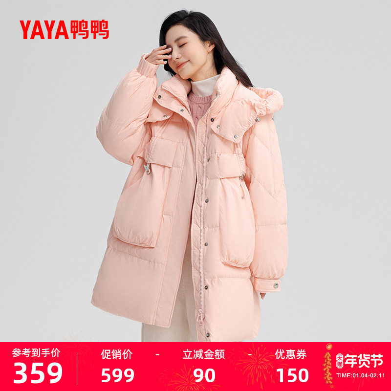鸭鸭羽绒服女冬季反季中长款立领连帽加厚宽松直筒鸭绒保暖外套S