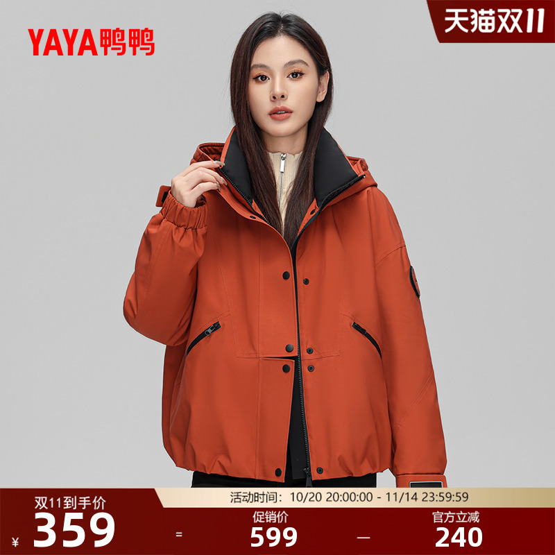 鸭鸭时尚短款羽绒服外套