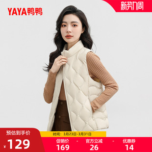短款 轻薄立领时尚 保暖鸭绒马夹外套 冬季 鸭鸭羽绒服马甲女士2025季