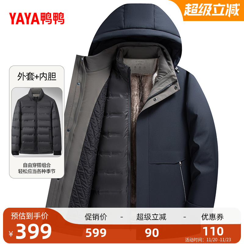 鸭鸭冬季新品时尚百搭休闲保暖