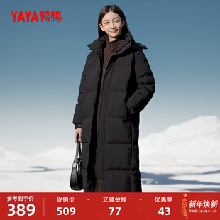 过膝超长加厚保暖鸭绒外套Y 反季 鸭鸭户外滑雪羽绒服女中长款 冬季