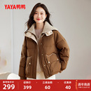 针织翻领百搭加厚鸭绒保暖外套J 短款 鸭鸭羽绒服女士2025冬季 新款