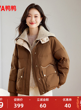 鸭鸭羽绒服女士2025冬季新款短款针织翻领百搭加厚鸭绒保暖外套J