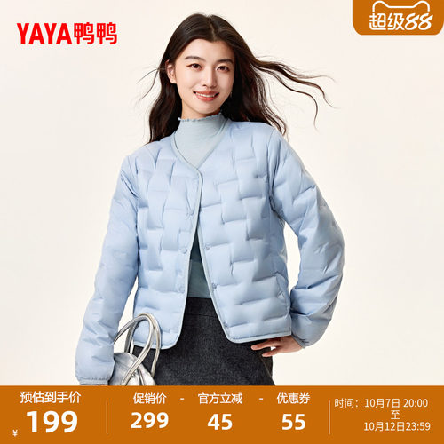 鸭鸭百搭短款小V领羽绒服女