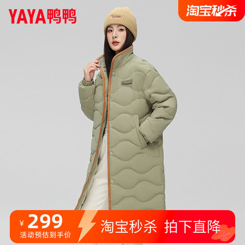 鸭鸭羽绒服男女同款户外中长外套