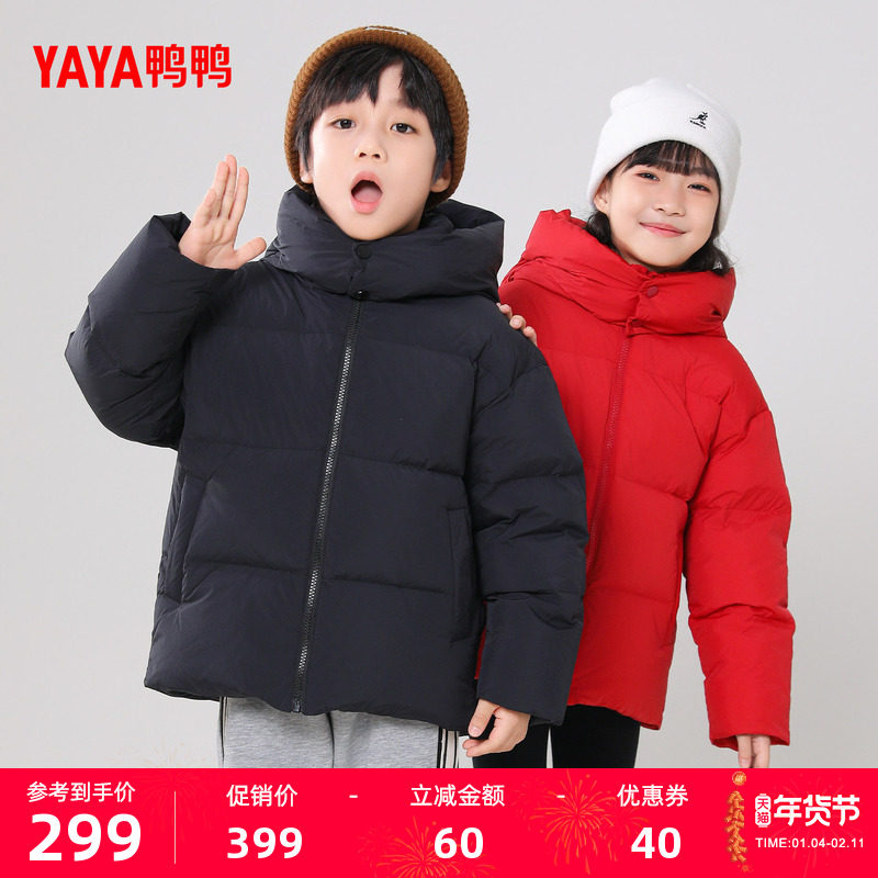 鸭鸭儿童羽绒服2025年冬季男女童同款保暖连帽短款时尚加厚外套M