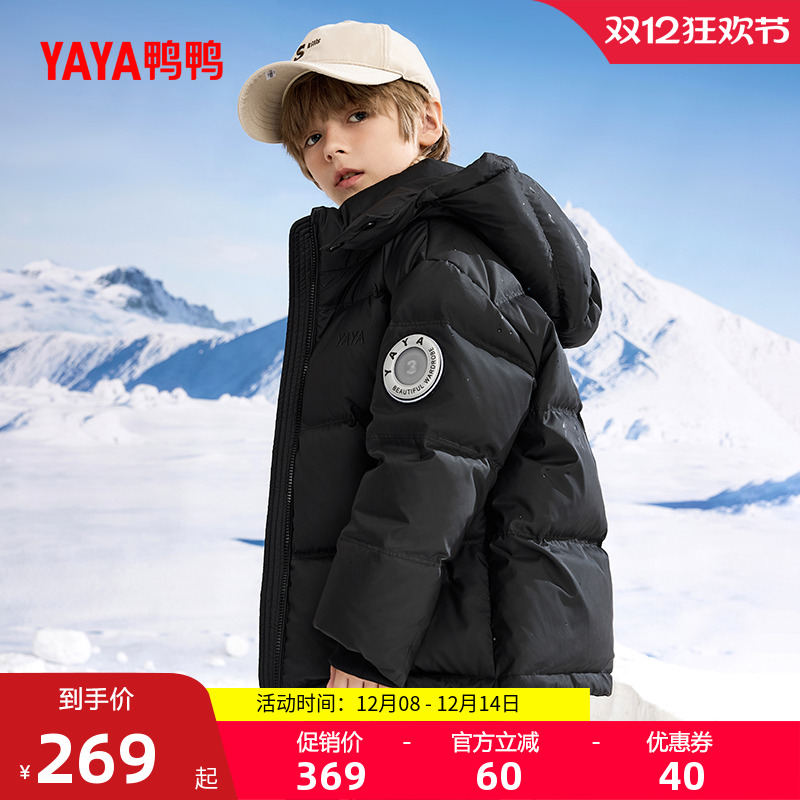 鸭鸭羽绒服休闲短款男女童加厚