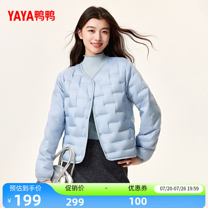 鸭鸭百搭短款小V领羽绒服女
