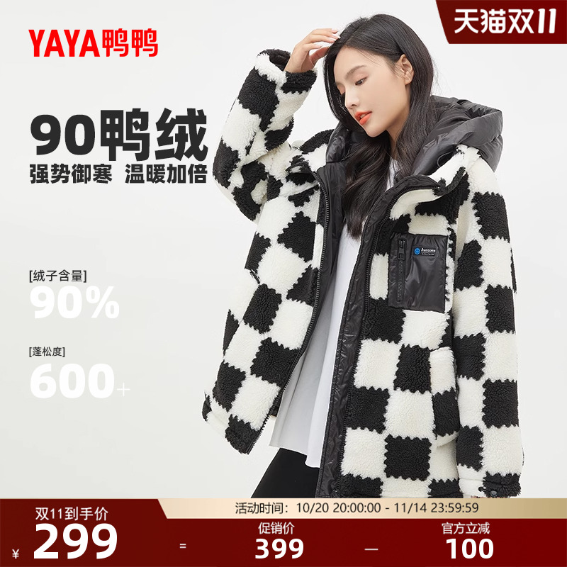 鸭鸭羽绒服女中长款2025新款冬季90鸭绒仿羊羔毛保暖小个子外套Y