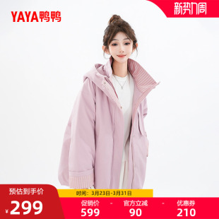 时尚 短款 宽松连帽鸭绒保暖厚外套M 新品 鸭鸭羽绒服女士2025年冬季