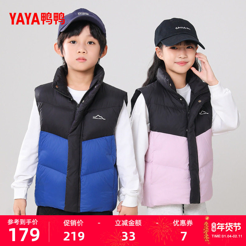 鸭鸭羽绒马甲2025年冬季新品男女同款潮流舒适休闲百搭鸭绒外套F