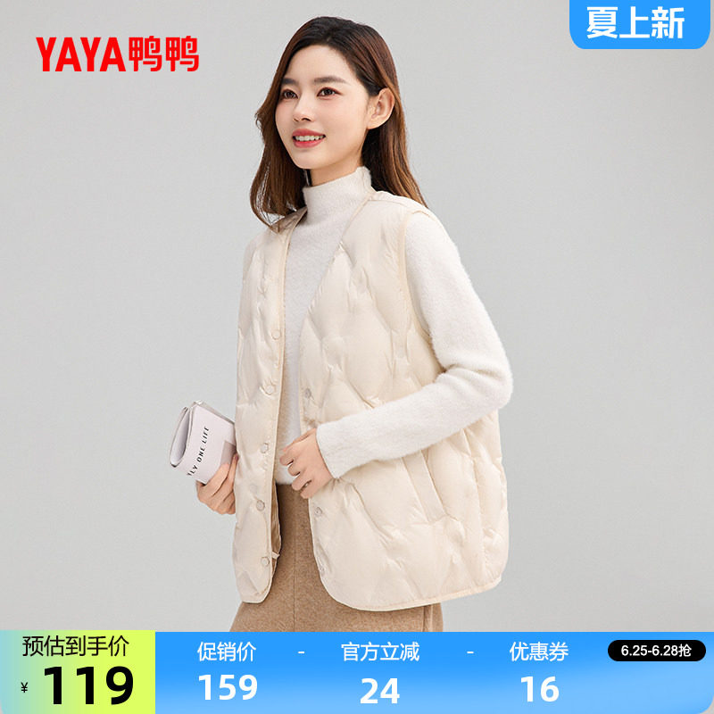 鸭鸭短款V领羽绒马甲女