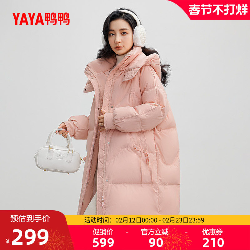 鸭鸭羽绒服女士2025年冬季新品韩版小个子中长款潮流加厚鸭绒外套