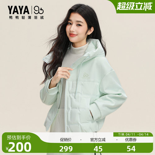 鸭鸭羽绒服秋冬新款时尚百搭休闲