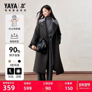 【鸭鸭甄选】羽绒服女士2025秋冬新品时尚长款保暖加厚鸭绒外套S