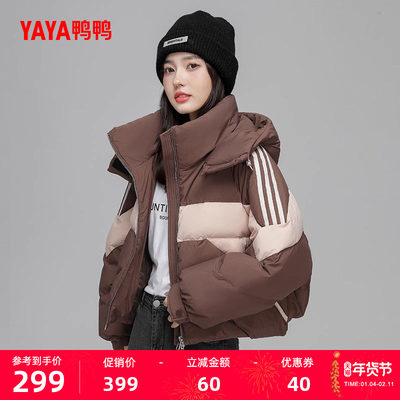 鸭鸭羽绒服女短款连帽时尚外套