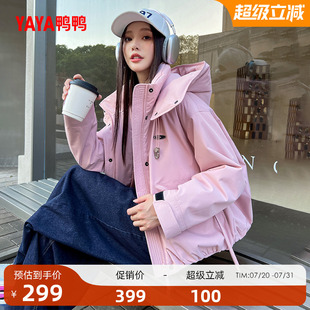 连帽时尚 鸭鸭明星同款 短款 反季 保暖鸭绒外套J 鸭鸭羽绒服女冬季