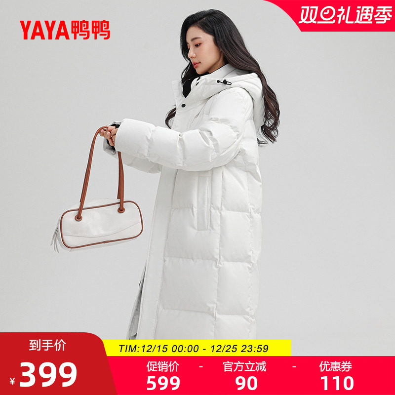 鸭鸭长款连帽羽绒服女