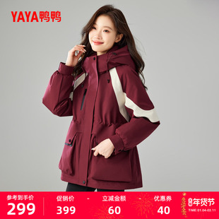 鸭鸭羽绒服女款2025年秋冬新款中长款连帽时尚百搭保暖鸭绒外套A