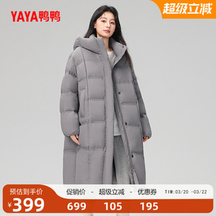 鸭鸭羽绒服女2025冬季新品过膝长款保暖加厚外套云感轻盈大被子S