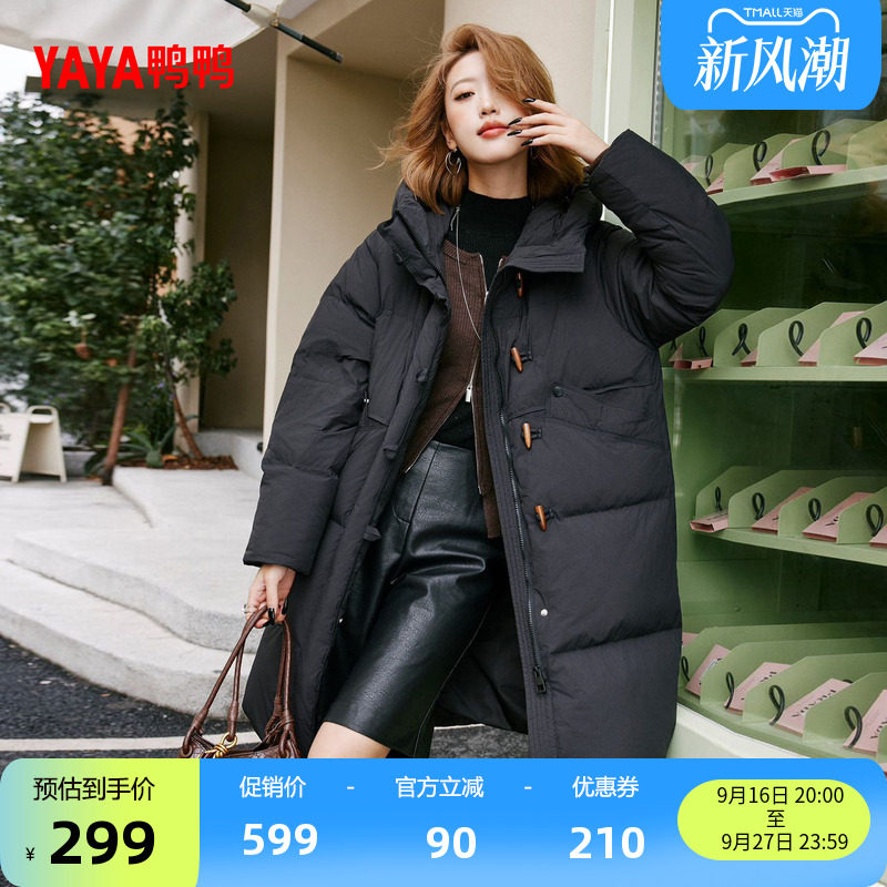 鸭鸭羽绒服女2026年反季新款