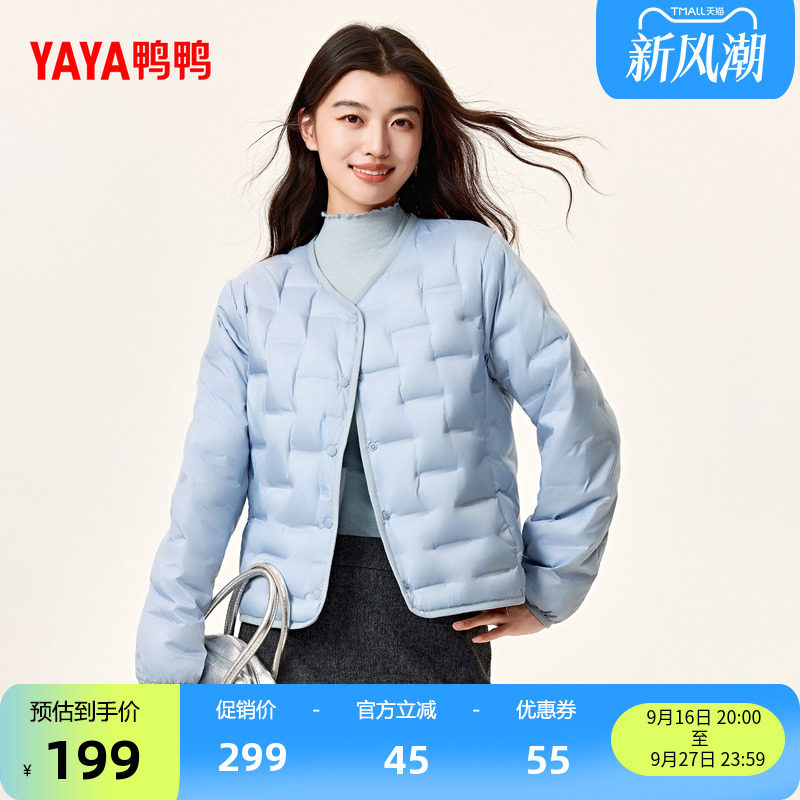 鸭鸭百搭短款小V领羽绒服女