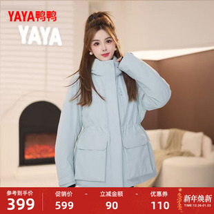 鸭鸭羽绒服2025年新款 百搭派克服收腰显瘦休闲运动外套M 户外时尚