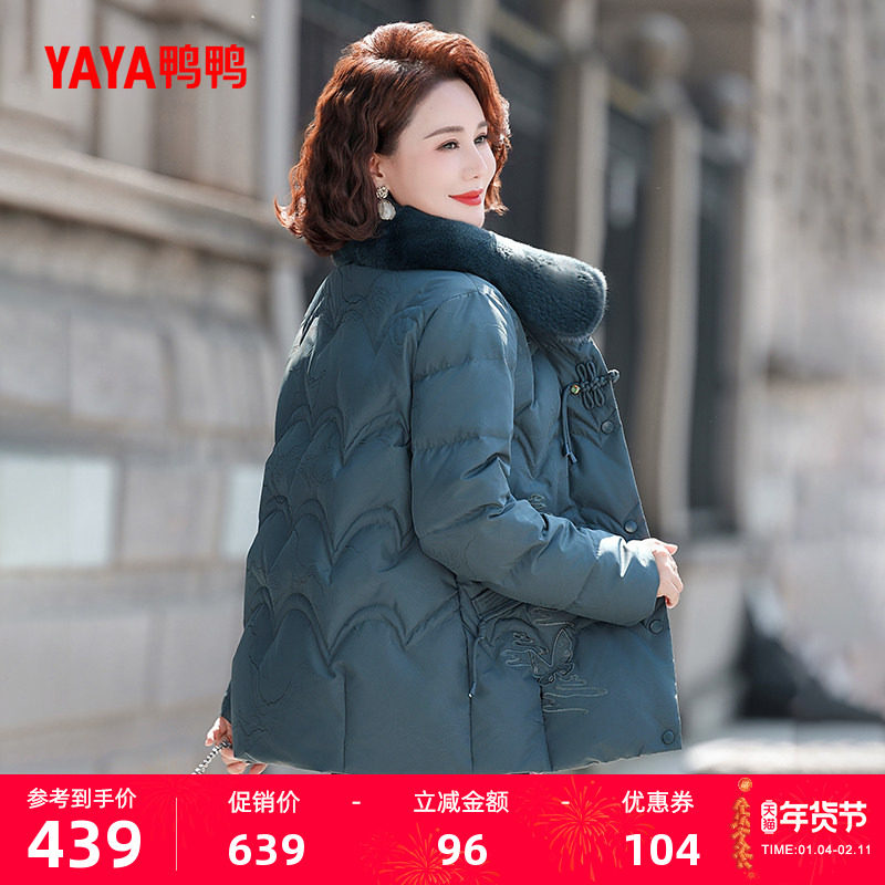 鸭鸭中老年羽绒服女2025年冬季短款毛领印花加厚保暖妈妈装外套A,女装/女士精品,羽绒服,淘宝优惠券,粉丝福利购,淘宝优惠卷