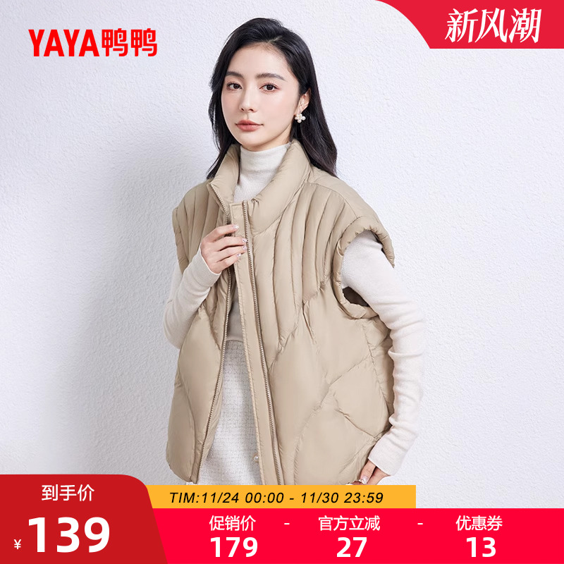 鸭鸭羽绒马甲女2025年短款上衣