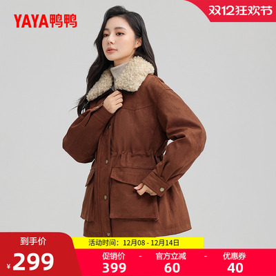 鸭鸭时尚中长款羽绒服外套