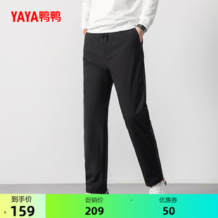 鸭鸭羽绒裤男士2026反季新品直筒型长裤修身时尚保暖加厚鸭绒裤A