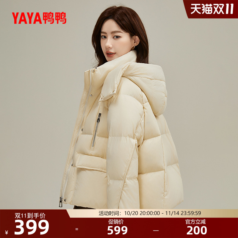 鸭鸭羽绒服女2025年冬季新品潮流韩版短款羽绒服保暖加厚连帽外套