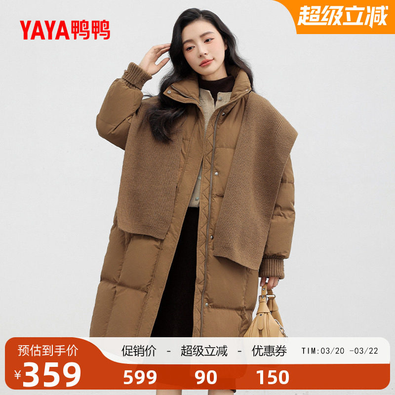 鸭鸭羽绒服女2025年秋冬反季长款针织披肩加厚立领宽松保暖外套J