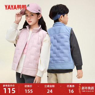 鸭鸭儿童羽绒马甲2025冬季 女童立领背心百搭马夹HY 男童中大童短款