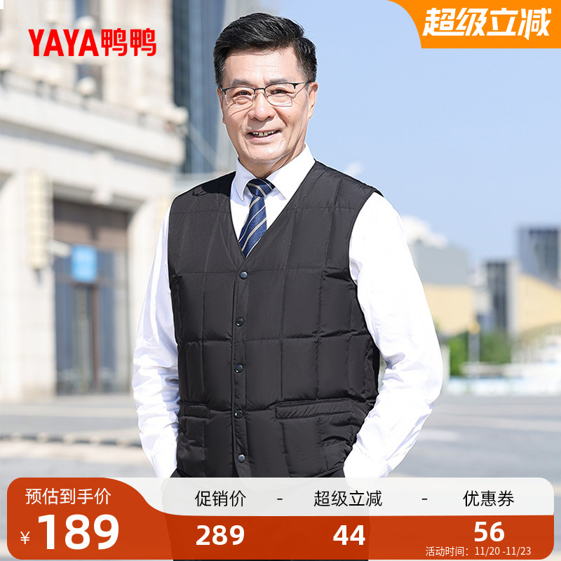 鸭鸭羽绒马甲男短款轻薄