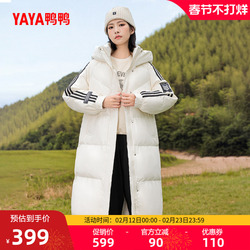 鸭鸭时尚百搭连帽长款羽绒服