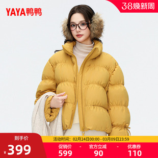 鸭鸭2025年冬新款短款羽绒服女立领泡芙面包服加厚保暖休闲外套M