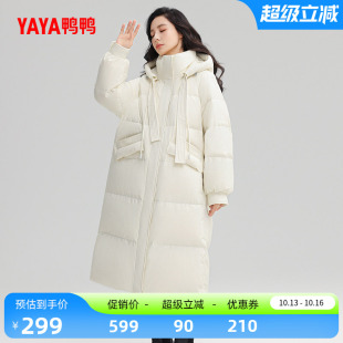鸭鸭羽绒服女士2026秋冬长款连帽加厚立领宽松直筒鸭绒保暖外套S